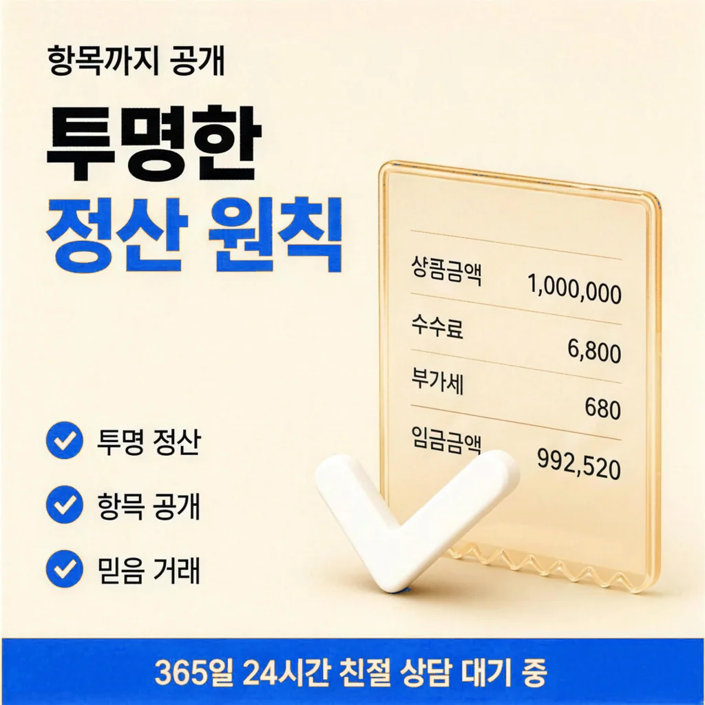 신용카드현금화 후기 방법
