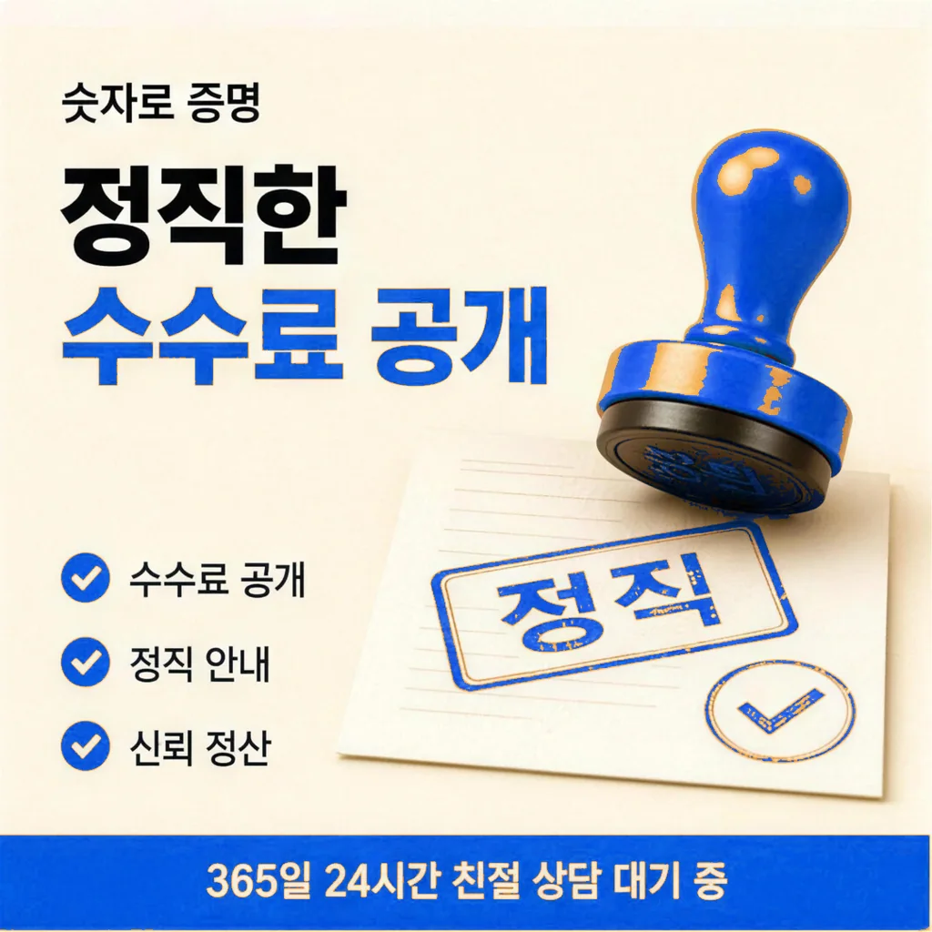 신용카드현금화 후기 수수료