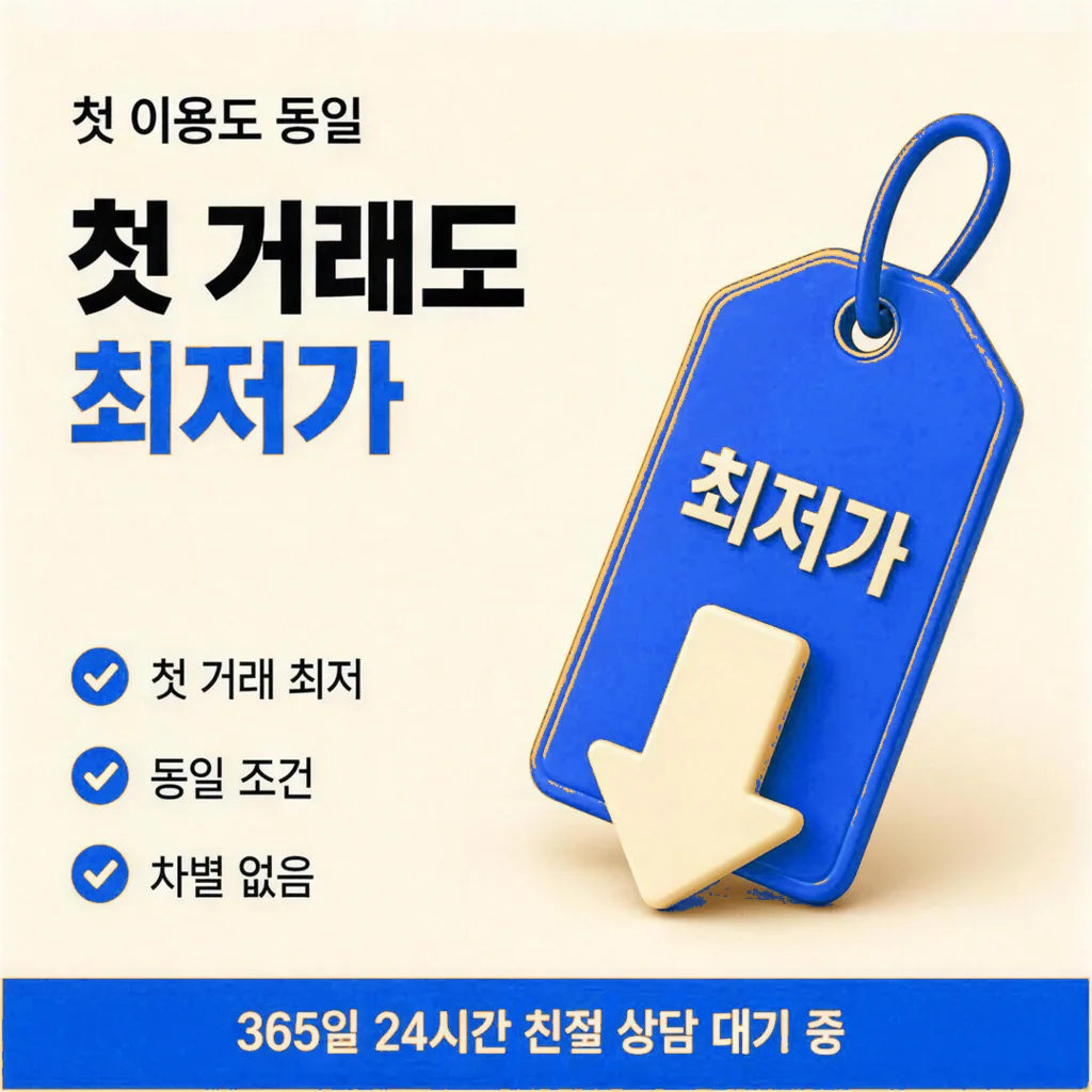 신용카드현금화 후기 카드사