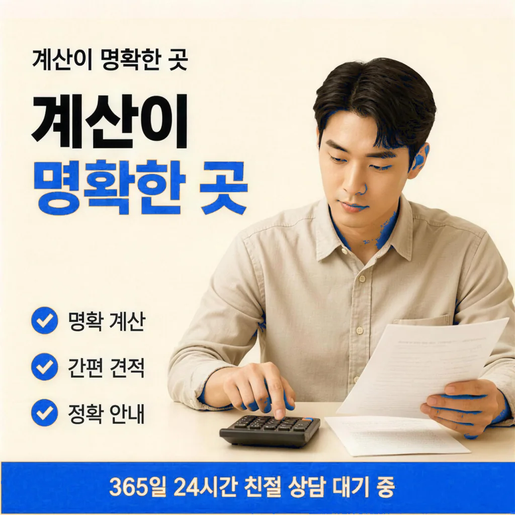 신용카드현금화 후기 FAQ