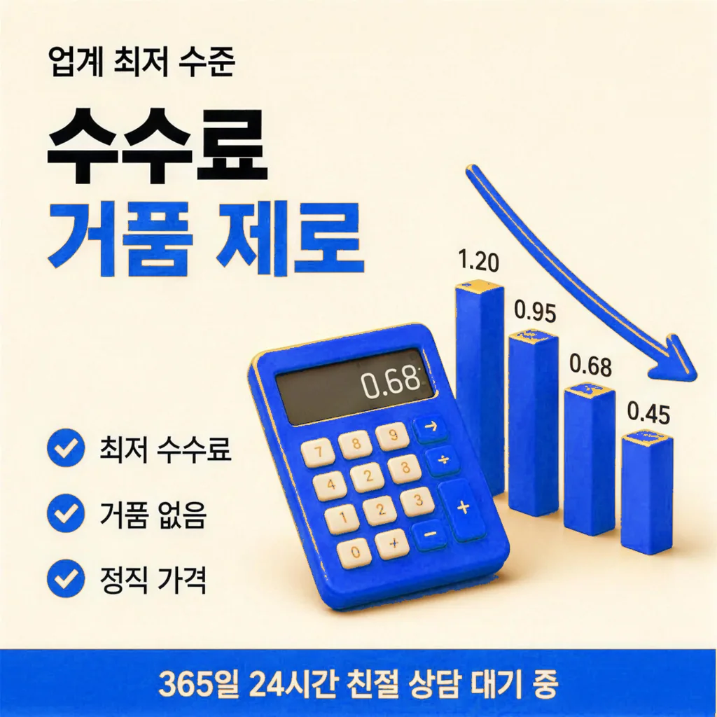 신용카드현금화 후기 상담 안내